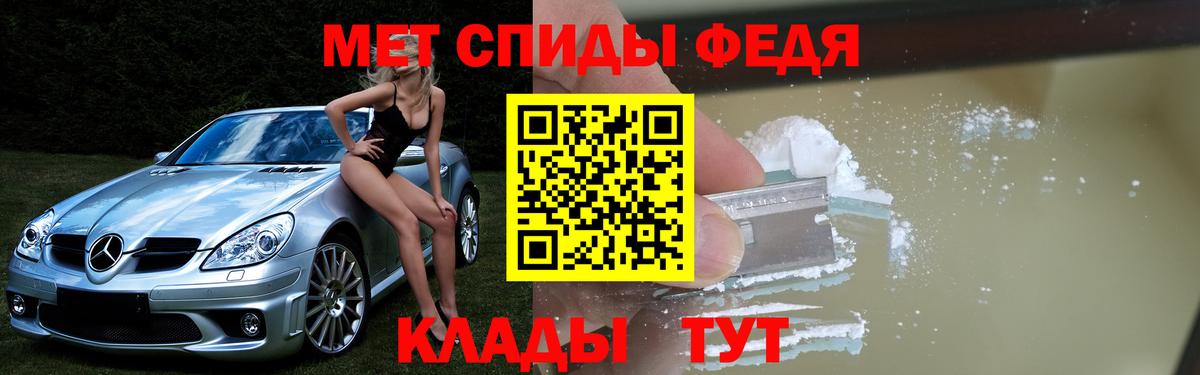 Амфетамин Розовый Усолье-Сибирское