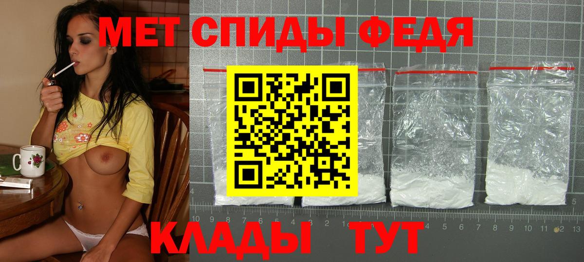 АМФ Розовый  Амфетамин  Усолье-Сибирское  Вход с VPN 