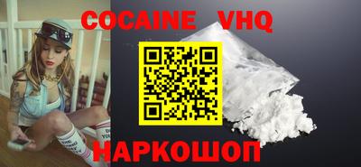 ALPHA PVP Краснокаменск