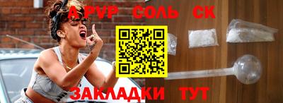 меф Краснодар
