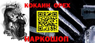 ALPHA PVP Краснокаменск