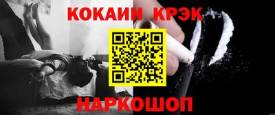 меф Краснодар