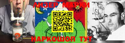 меф Краснодар