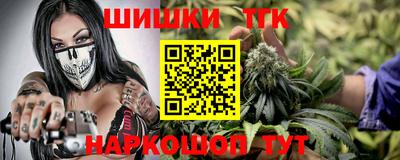спайс Краснознаменск