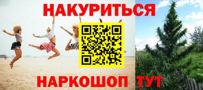 ALPHA PVP Краснокаменск