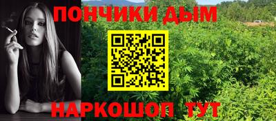 меф Краснодар