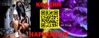 ALPHA PVP Краснокаменск