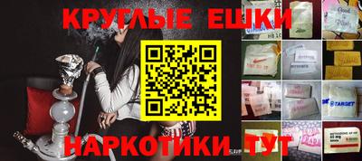 спайс Краснознаменск