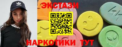 ALPHA PVP Краснокаменск