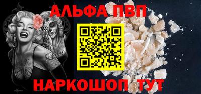 спайс Краснознаменск