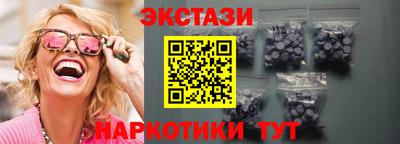 ALPHA PVP Краснокаменск