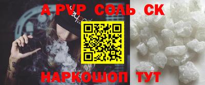 меф Краснодар