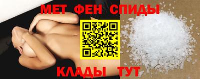 меф Краснодар