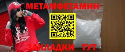 спайс Краснознаменск