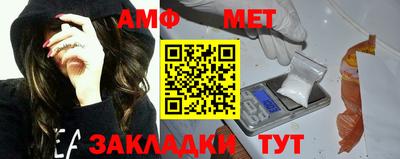 спайс Краснознаменск
