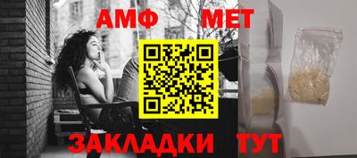 спайс Краснознаменск