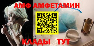 спайс Краснознаменск
