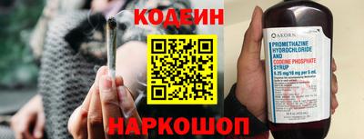 спайс Краснознаменск