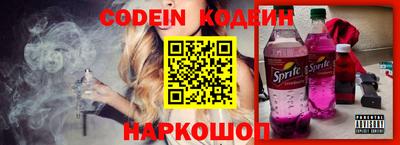 меф Краснодар