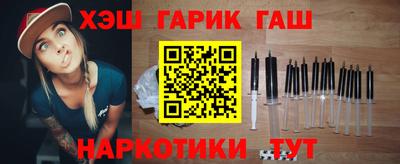 ALPHA PVP Краснокаменск