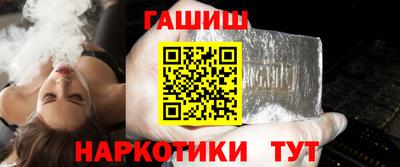 спайс Краснознаменск