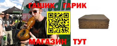 ALPHA PVP Краснокаменск