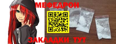 спайс Краснознаменск