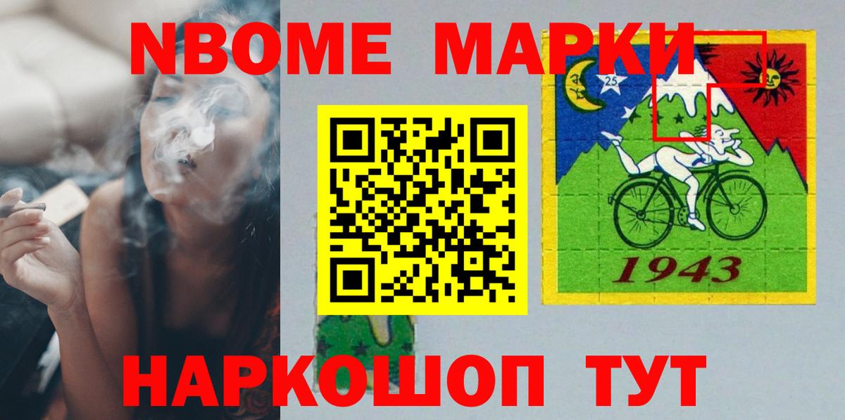 LSD-25 экстази кислота Усолье-Сибирское