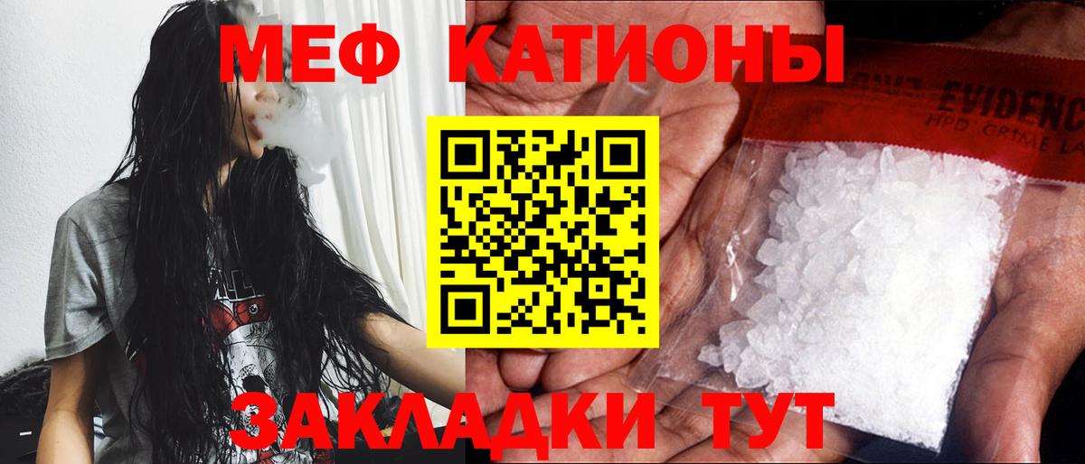 ссылка на мегу как зайти  Меф VHQ  Усолье-Сибирское  Мефедрон  Вход с VPN  Мефедрон  Меф мяу мяу 