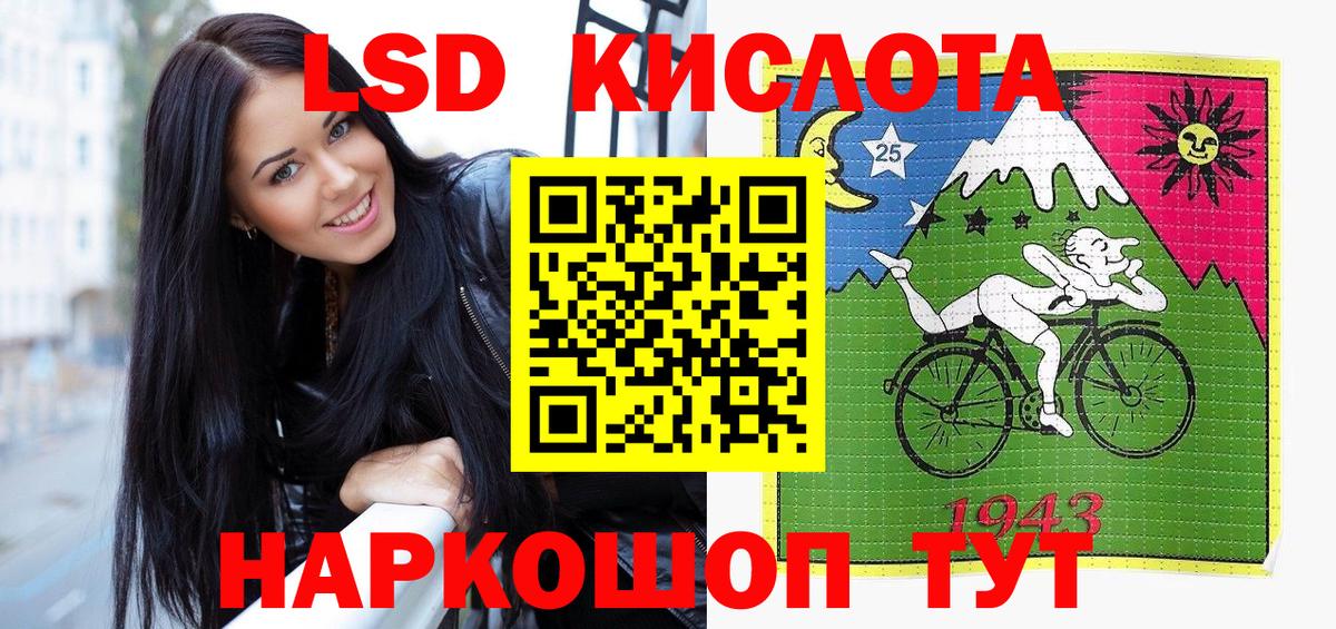 Марки NBOMe 1,5мг  Вход с VPN  Усолье-Сибирское  Марки NBOMe 1,5мг 