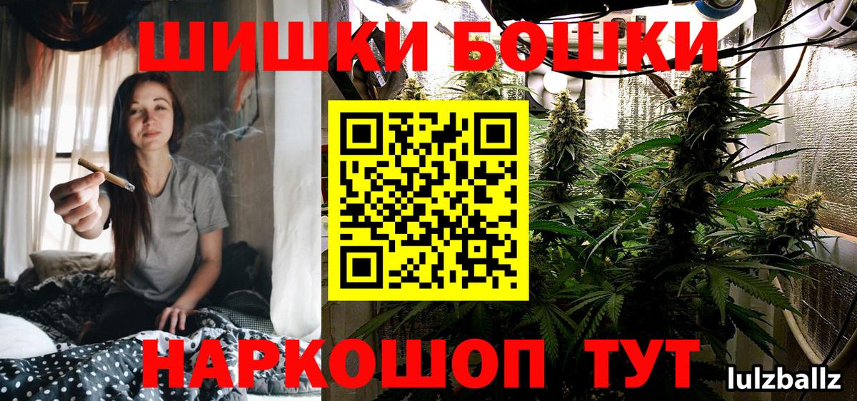 Каннабис LSD WEED  Вход с VPN  МАРИХУАНА планчик  Каннабис план  Канабис тримм  Усолье-Сибирское 